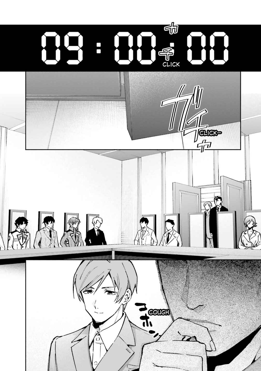 Mahouka Koukou no Rettousei: Douran no Joshou-hen Chapter 16 - Page 31