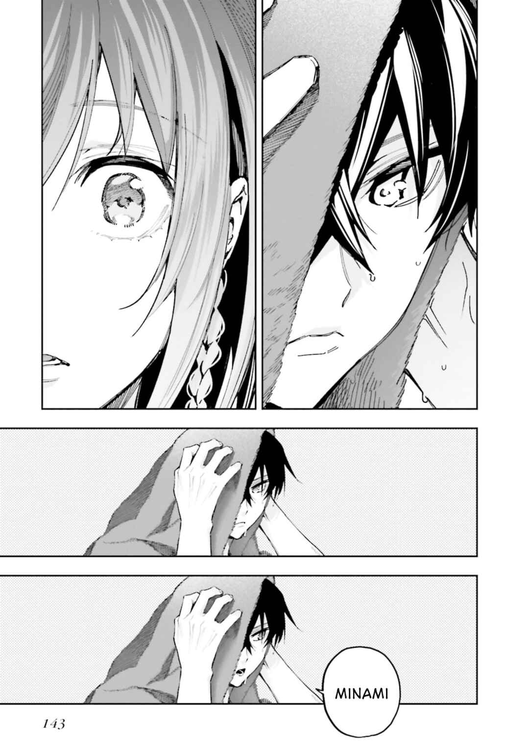 Mahouka Koukou no Rettousei: Douran no Joshou-hen Chapter 16 - Page 7