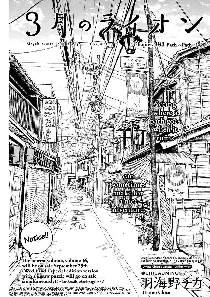 March Comes in Like a Lion Chapter 179 - Page 19