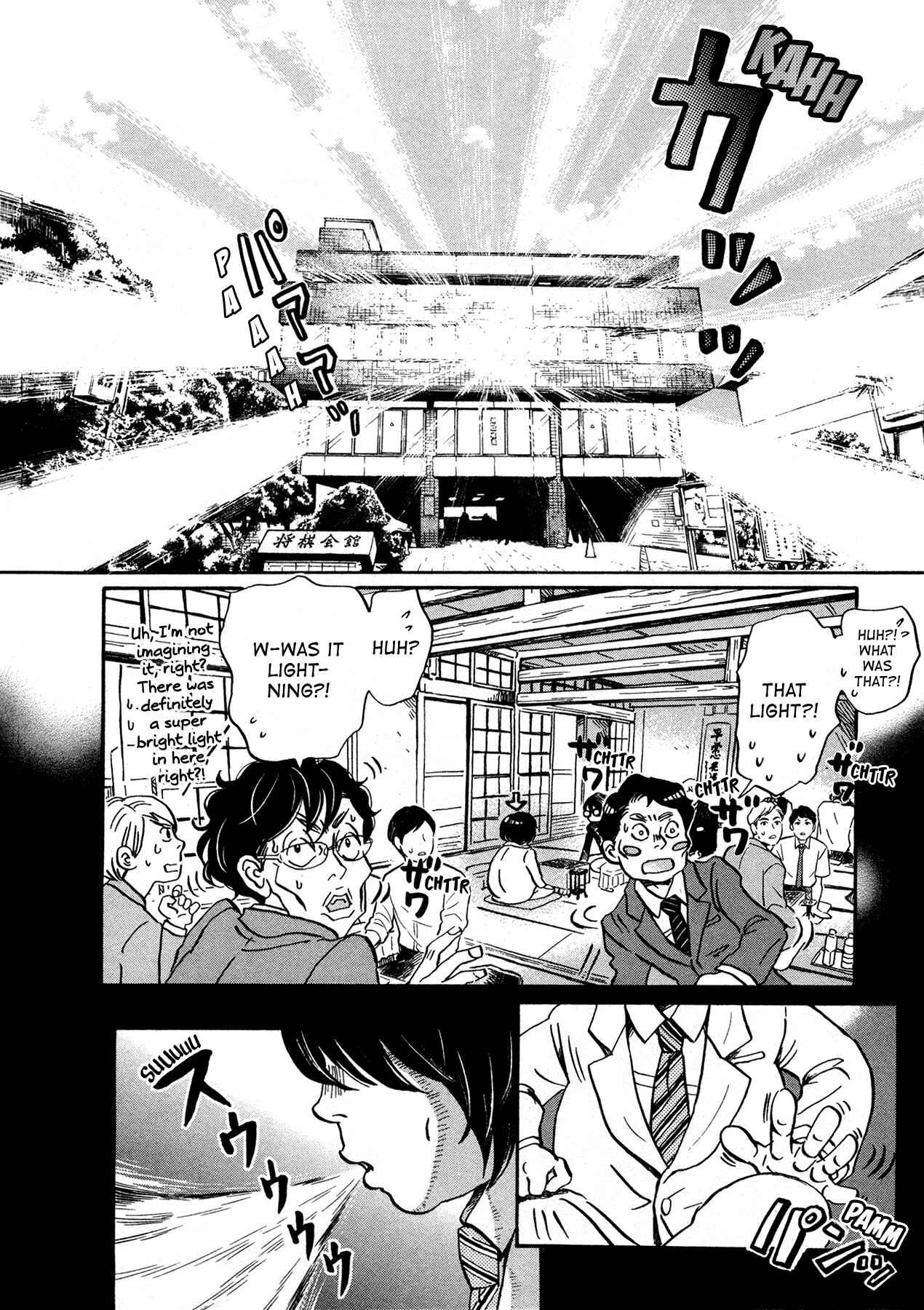 March Comes in Like a Lion Chapter 179 - Page 2