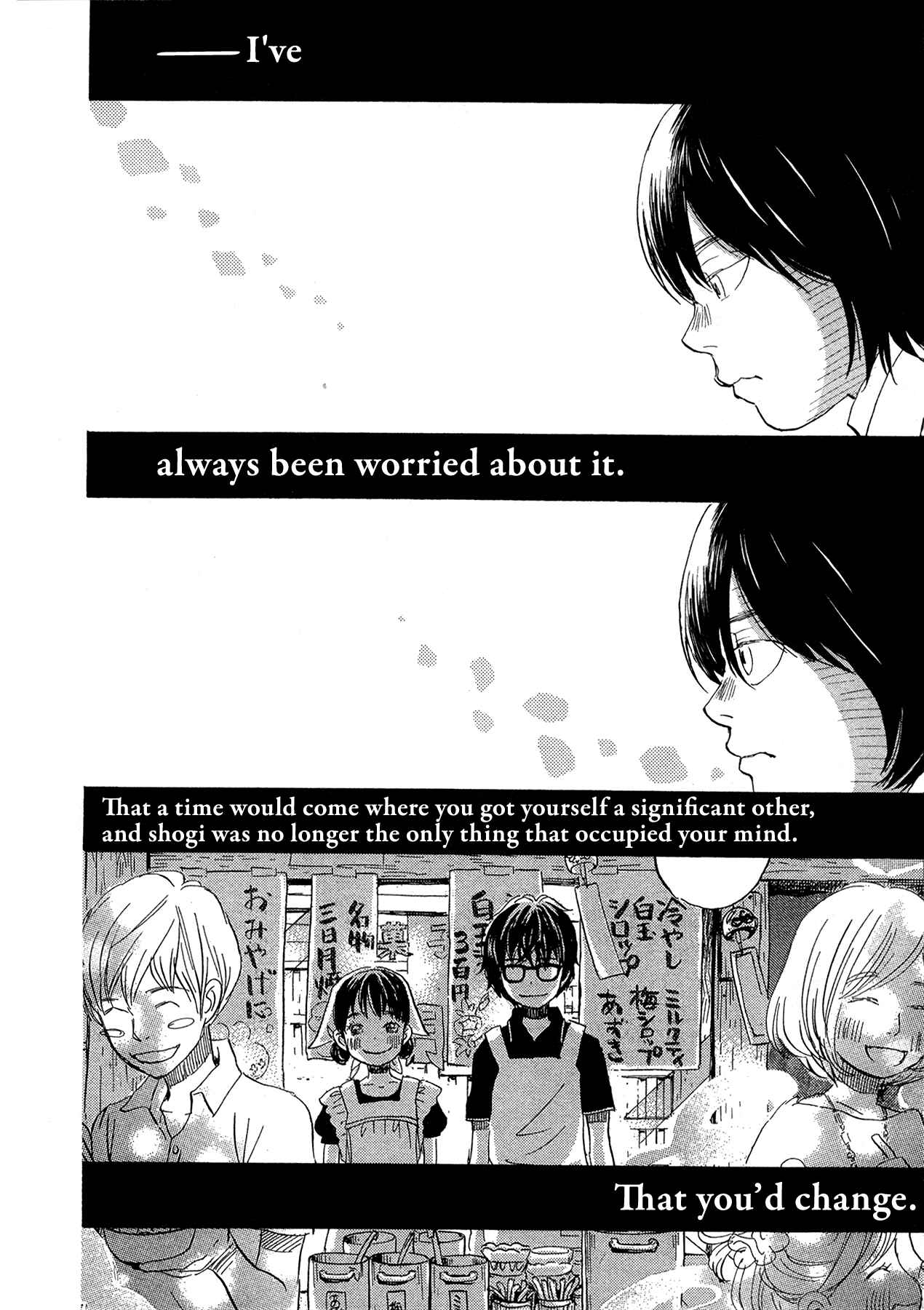 March Comes in Like a Lion Chapter 179 - Page 8