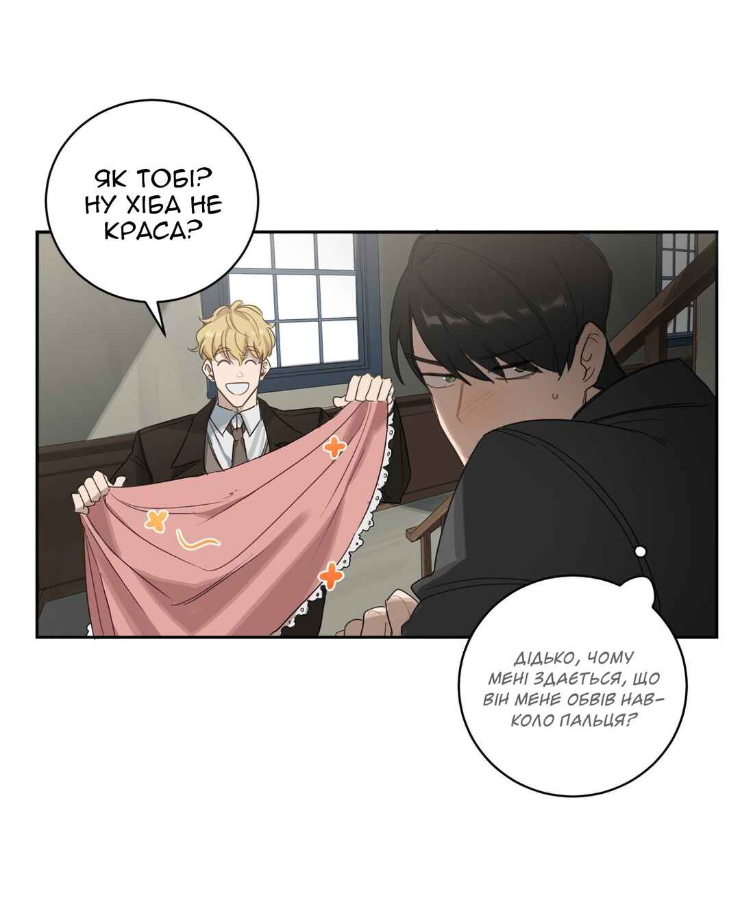 Murderous Lewellyn’s Candlelit Dinner Chapter 2 - Page 21
