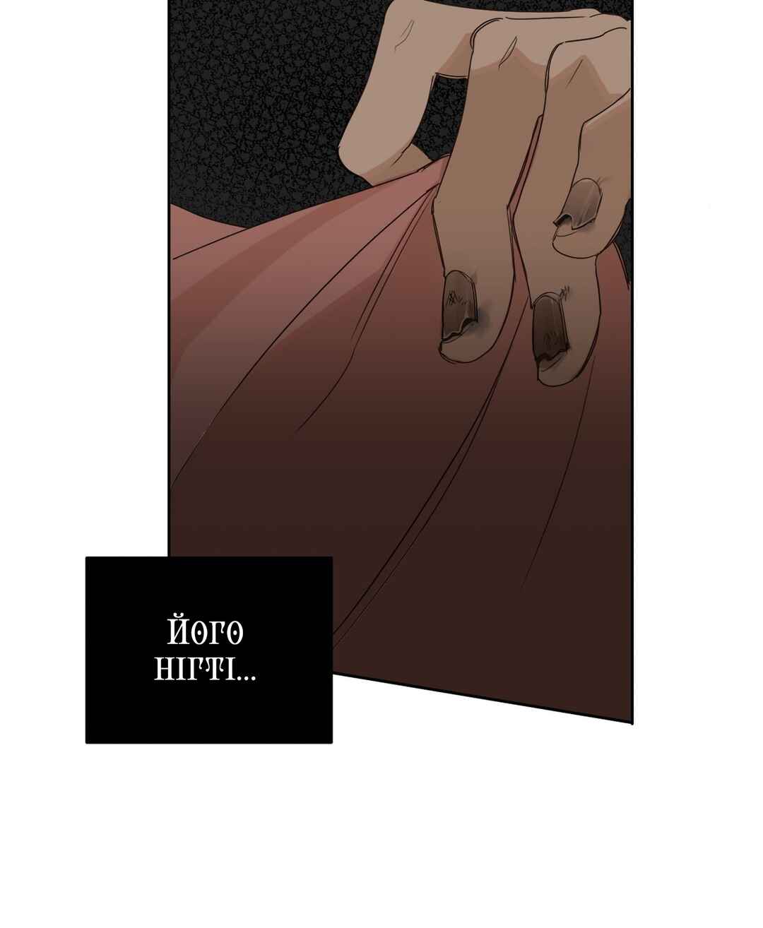 Murderous Lewellyn’s Candlelit Dinner Chapter 2 - Page 23