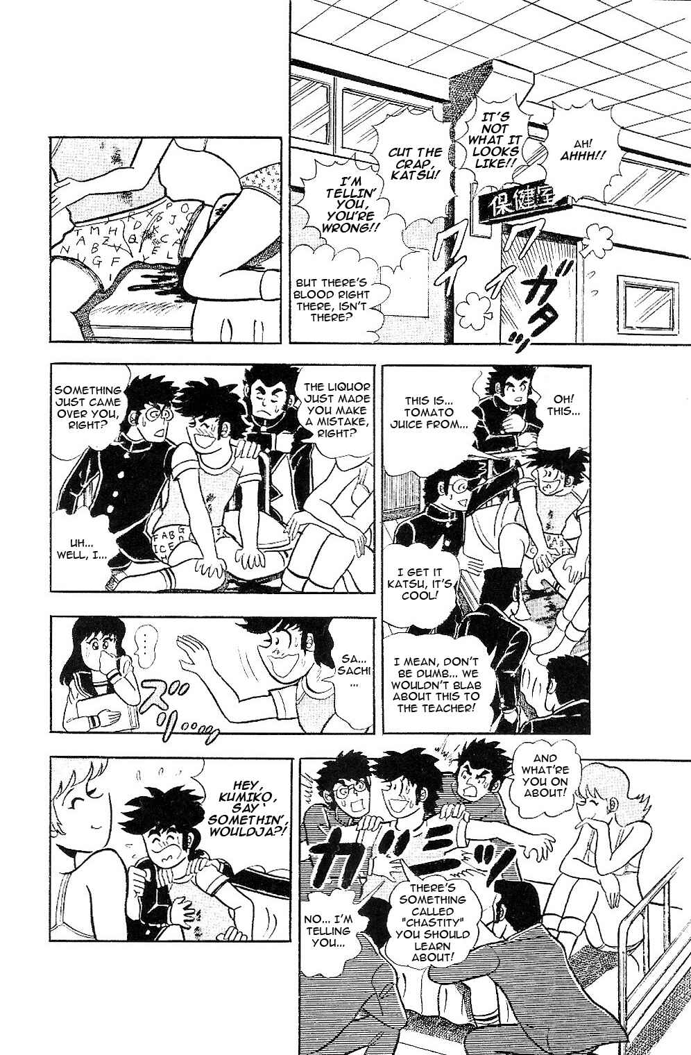 Hopeless Kacchan's Love Story Chapter Oneshot - Page 20