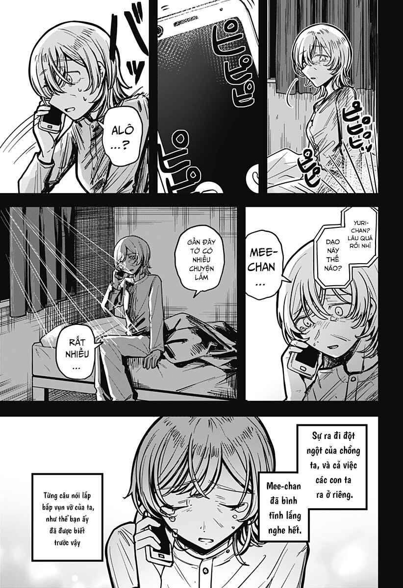 Mee-chan no Himitsu Chapter ? - Page 16