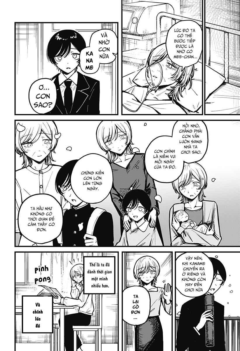 Mee-chan no Himitsu Chapter ? - Page 19