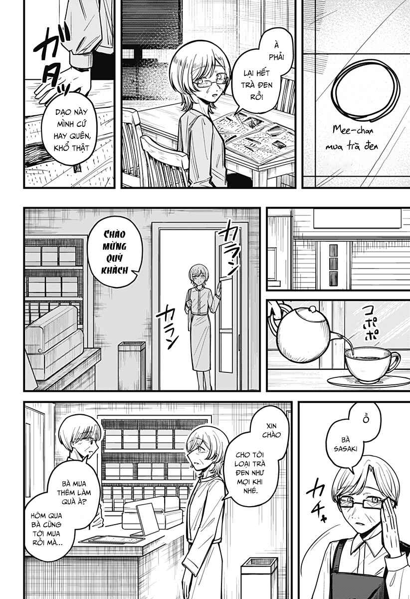 Mee-chan no Himitsu Chapter ? - Page 25