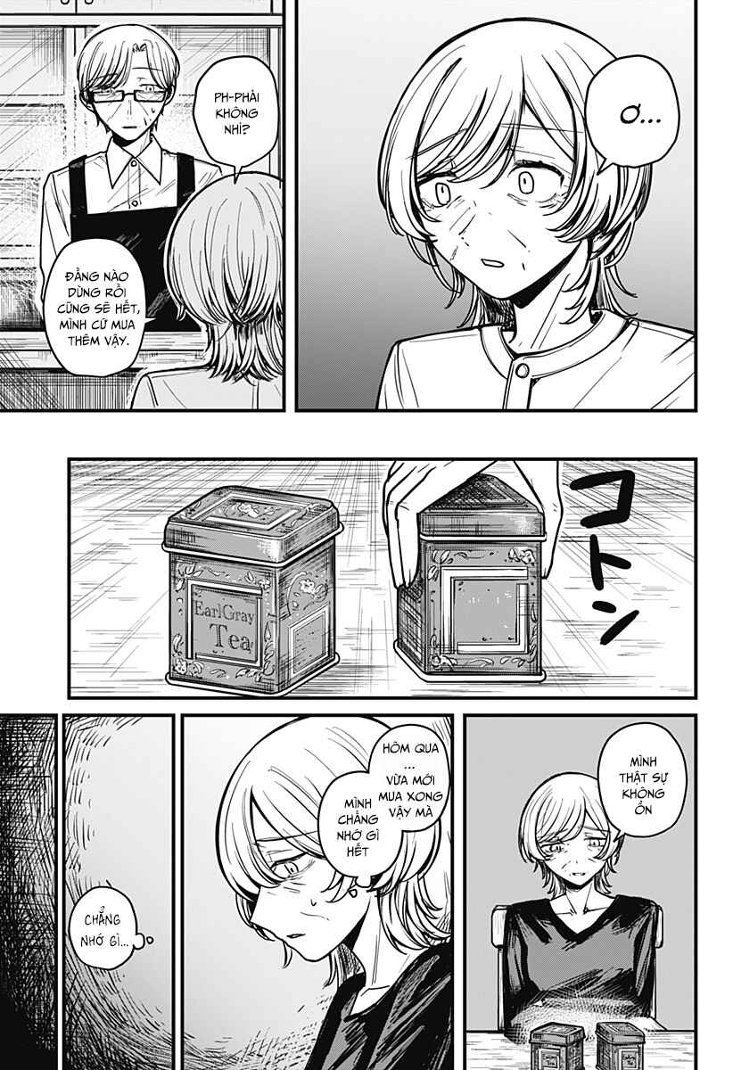 Mee-chan no Himitsu Chapter ? - Page 26