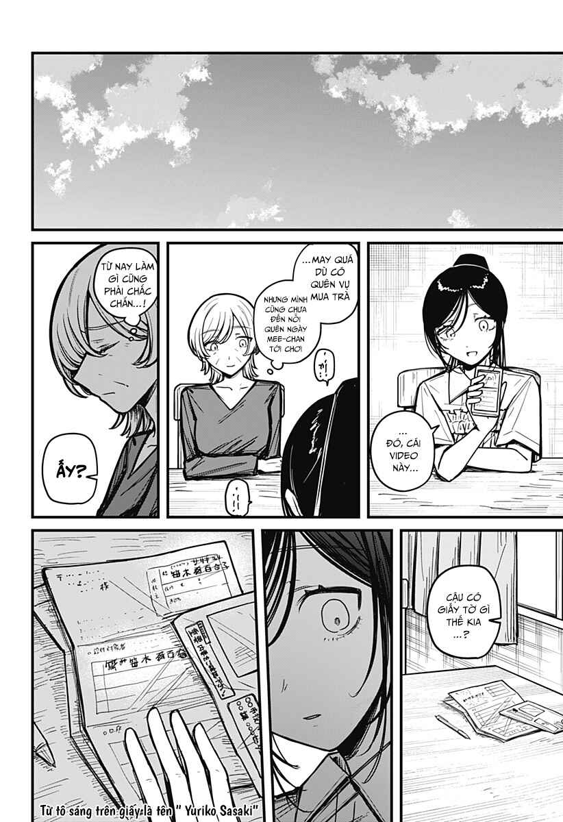 Mee-chan no Himitsu Chapter ? - Page 27