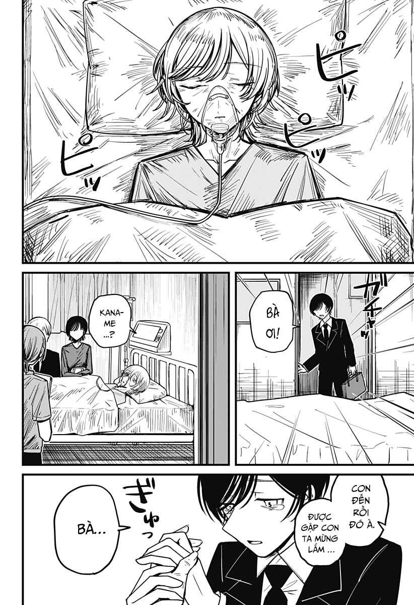 Mee-chan no Himitsu Chapter ? - Page 3