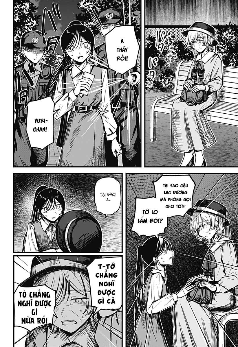 Mee-chan no Himitsu Chapter ? - Page 33