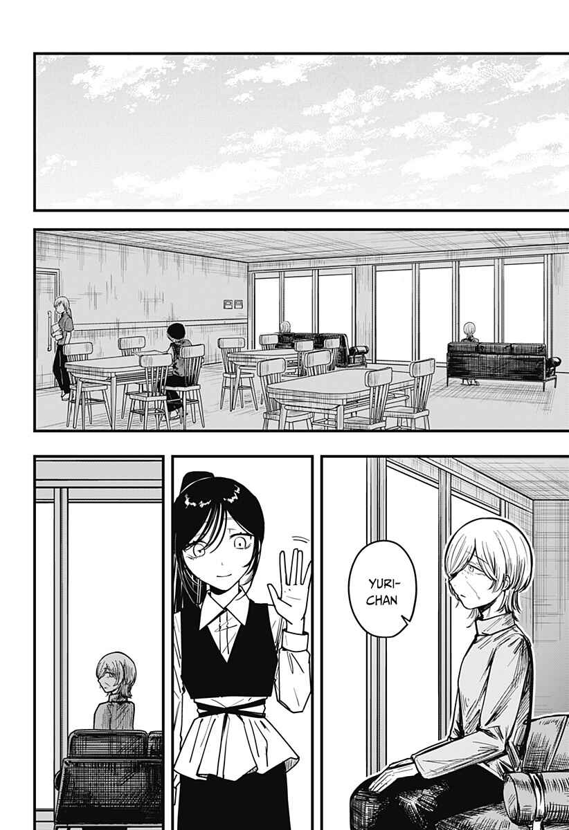 Mee-chan no Himitsu Chapter ? - Page 37