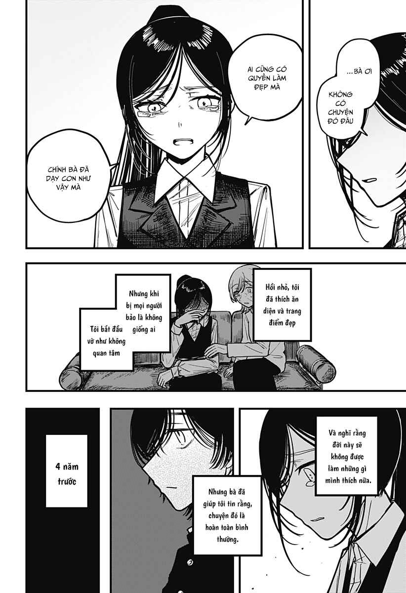 Mee-chan no Himitsu Chapter ? - Page 39