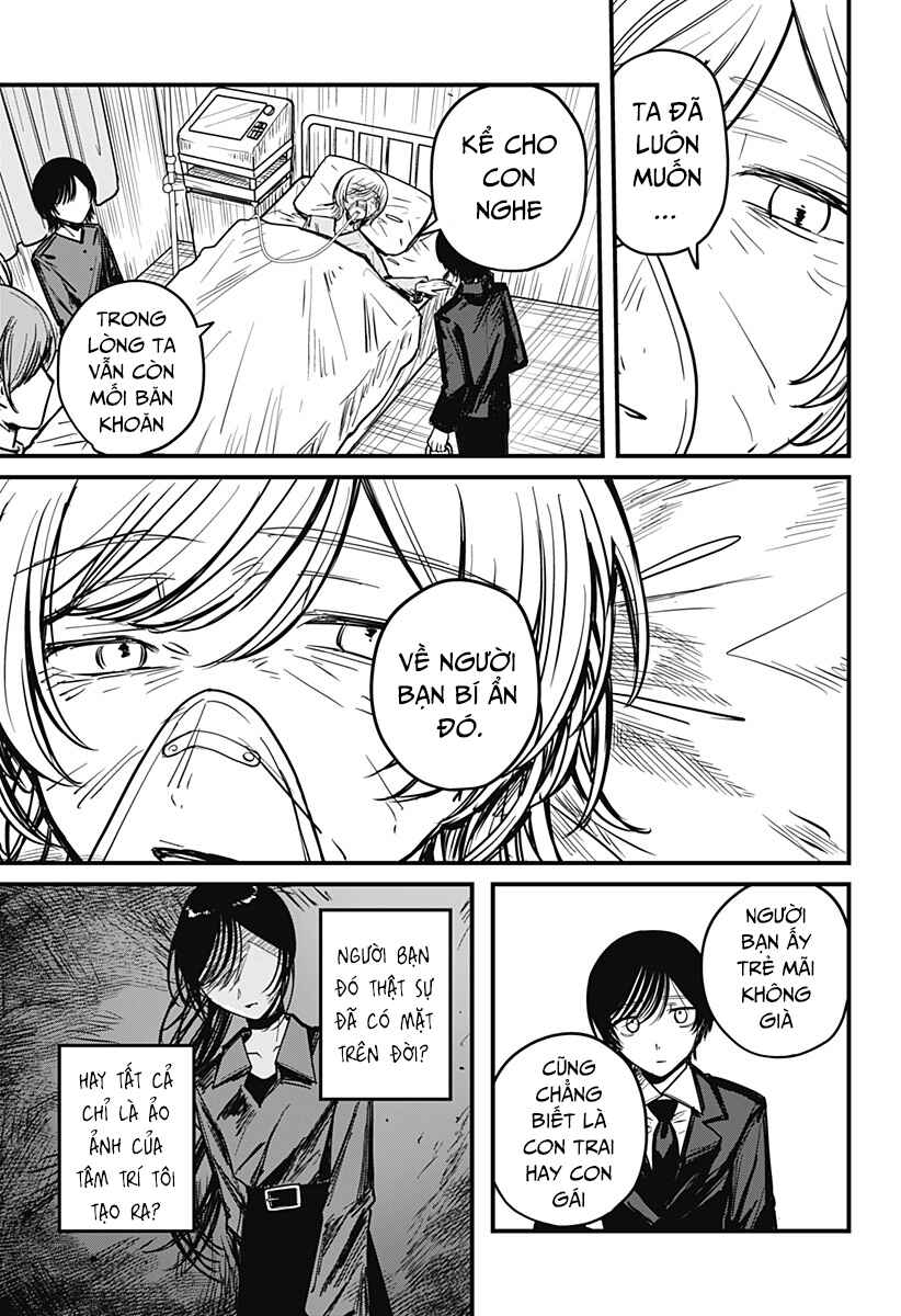 Mee-chan no Himitsu Chapter ? - Page 4