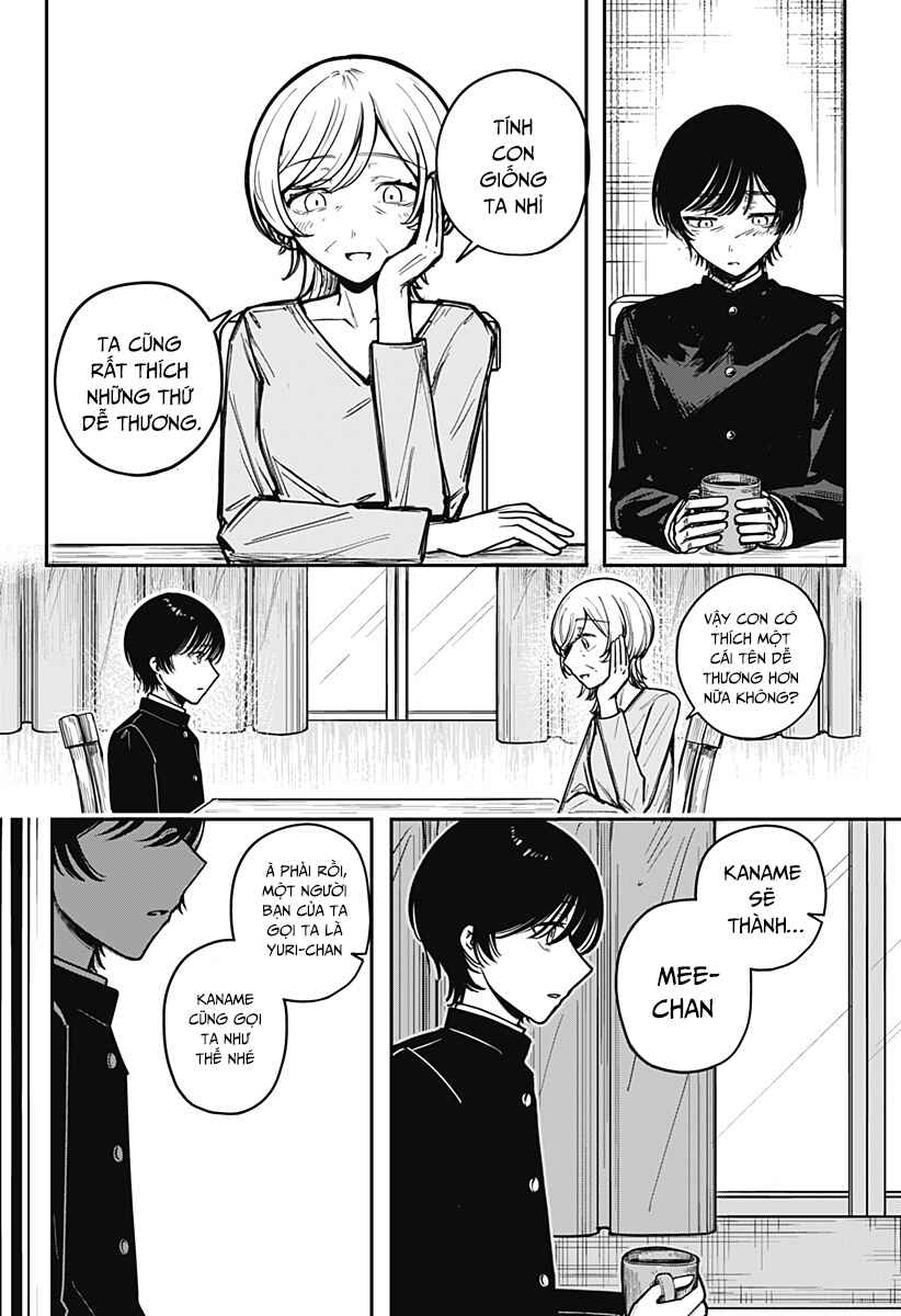 Mee-chan no Himitsu Chapter ? - Page 43