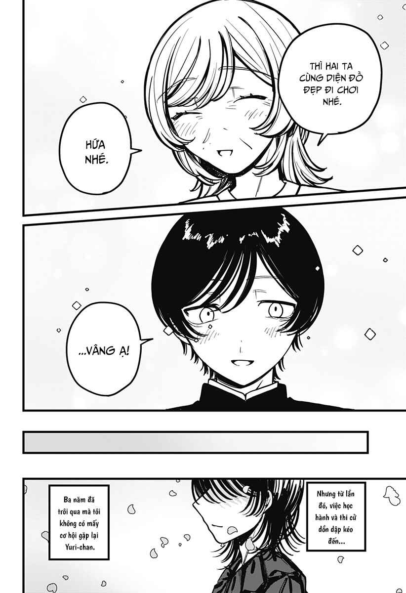 Mee-chan no Himitsu Chapter ? - Page 49