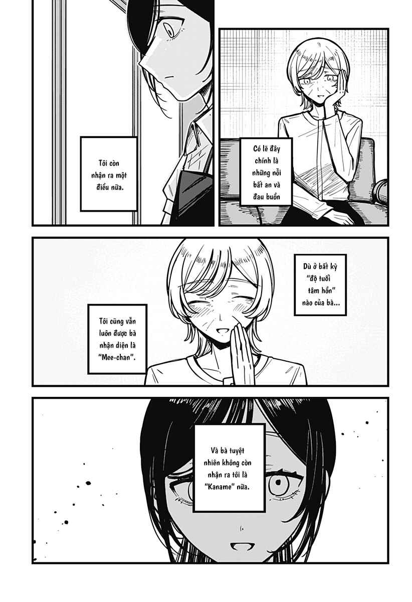 Mee-chan no Himitsu Chapter ? - Page 62
