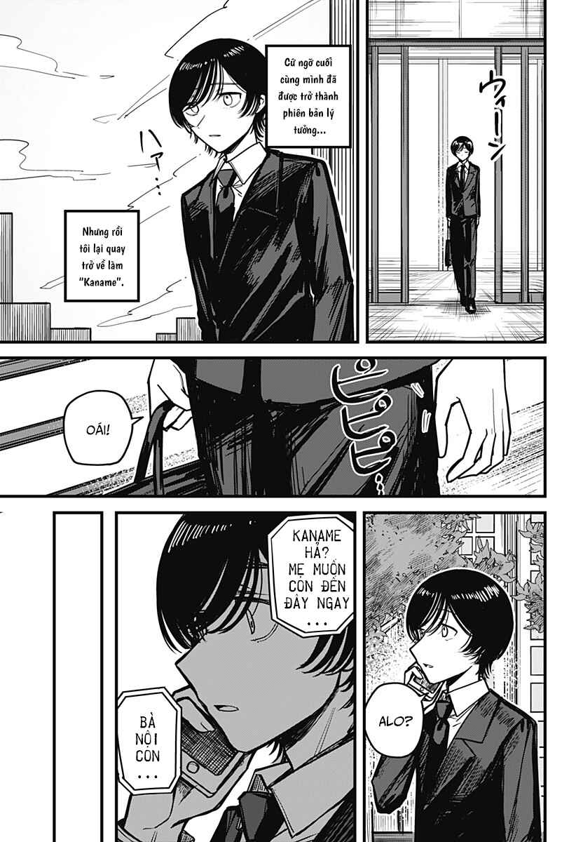 Mee-chan no Himitsu Chapter ? - Page 64
