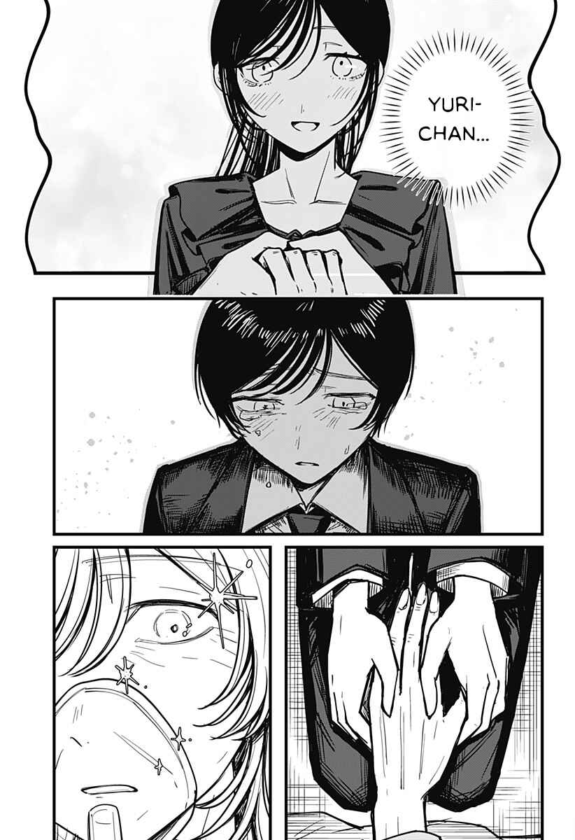 Mee-chan no Himitsu Chapter ? - Page 68