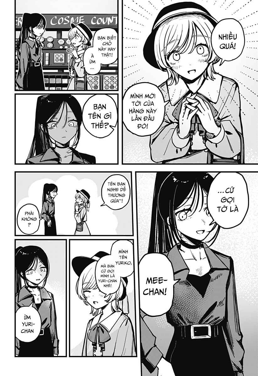 Mee-chan no Himitsu Chapter ? - Page 7