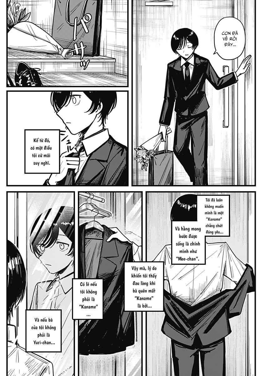 Mee-chan no Himitsu Chapter ? - Page 72