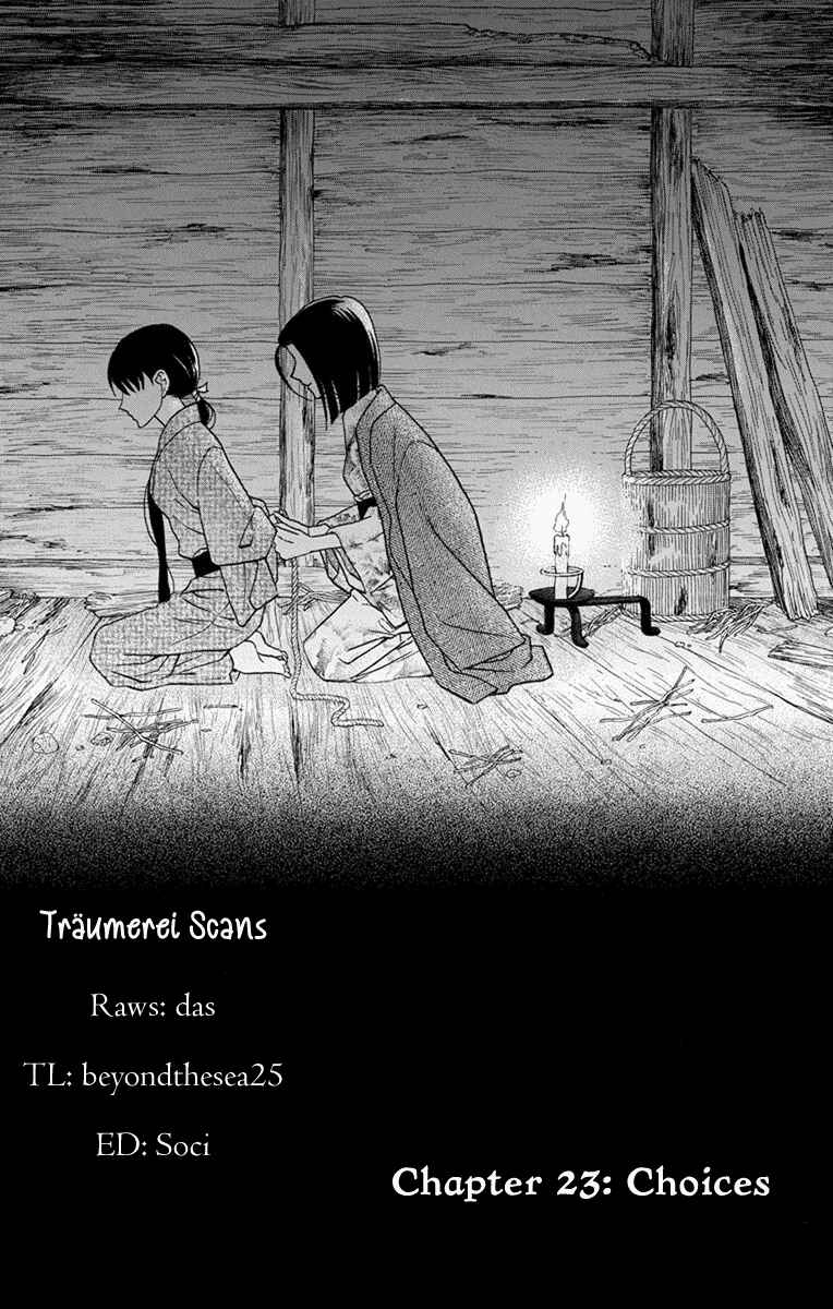 Tendou-ke Monogatari Chapter 23 - Page 1