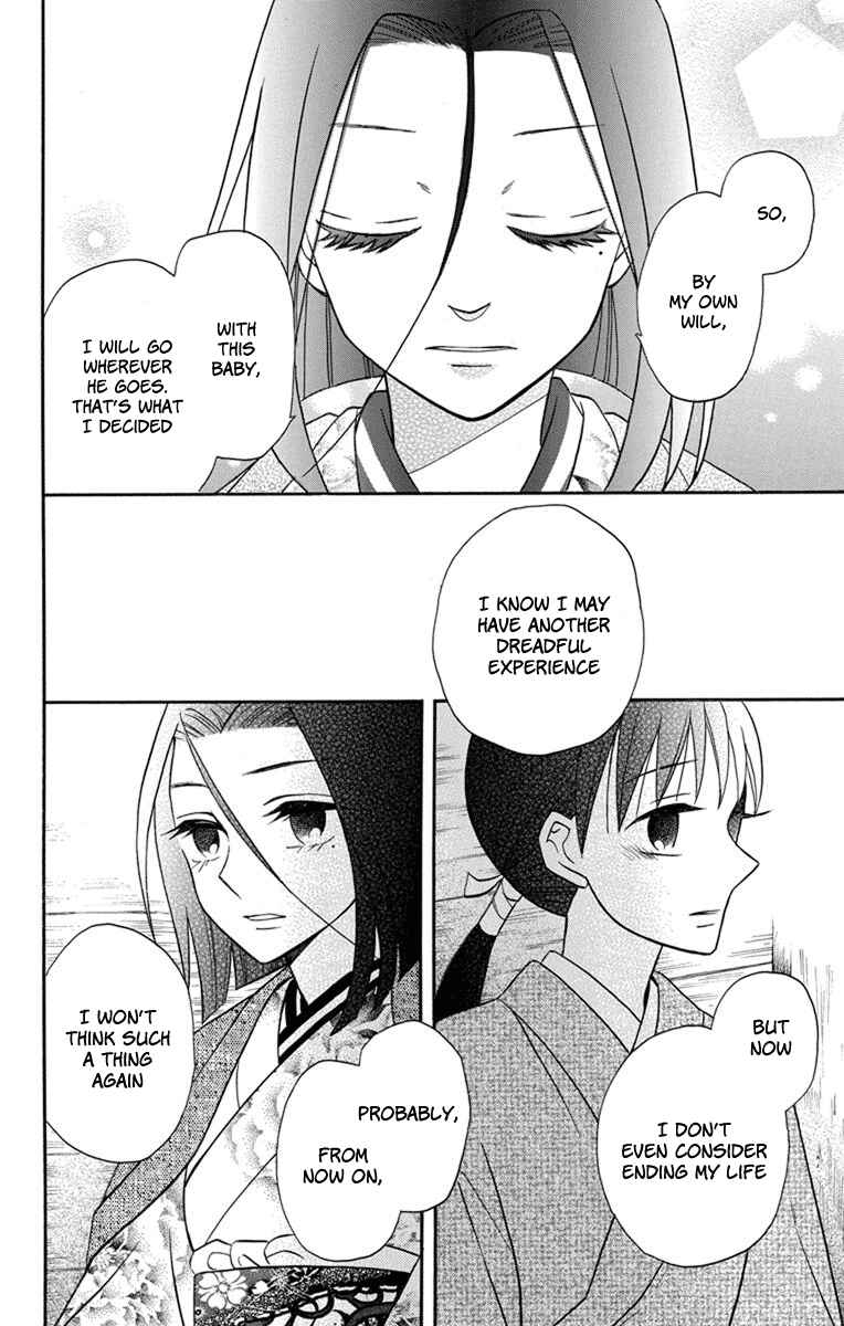 Tendou-ke Monogatari Chapter 23 - Page 14