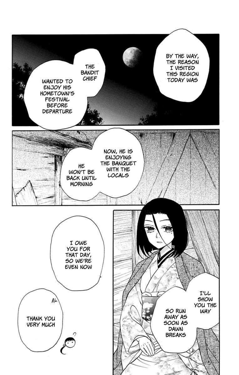 Tendou-ke Monogatari Chapter 23 - Page 18