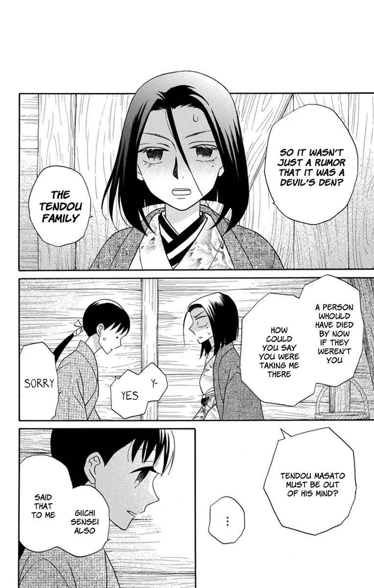 Tendou-ke Monogatari Chapter 23 - Page 20