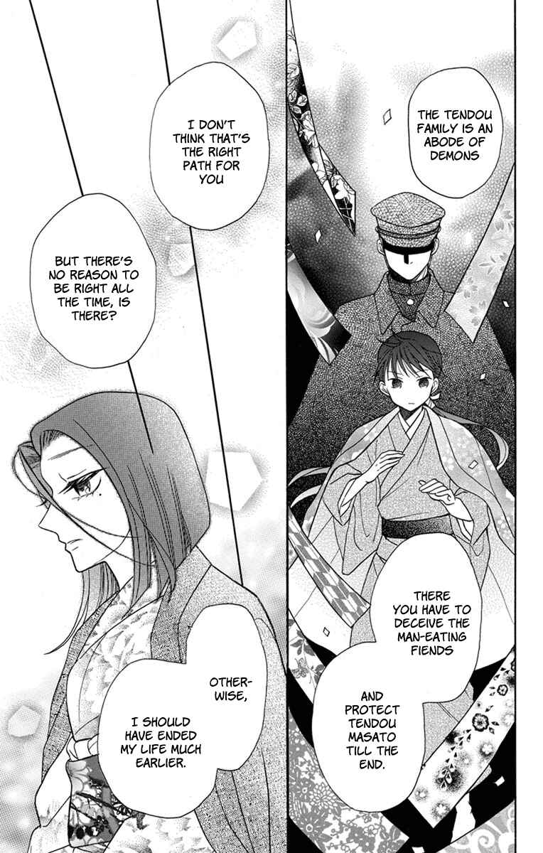 Tendou-ke Monogatari Chapter 23 - Page 25
