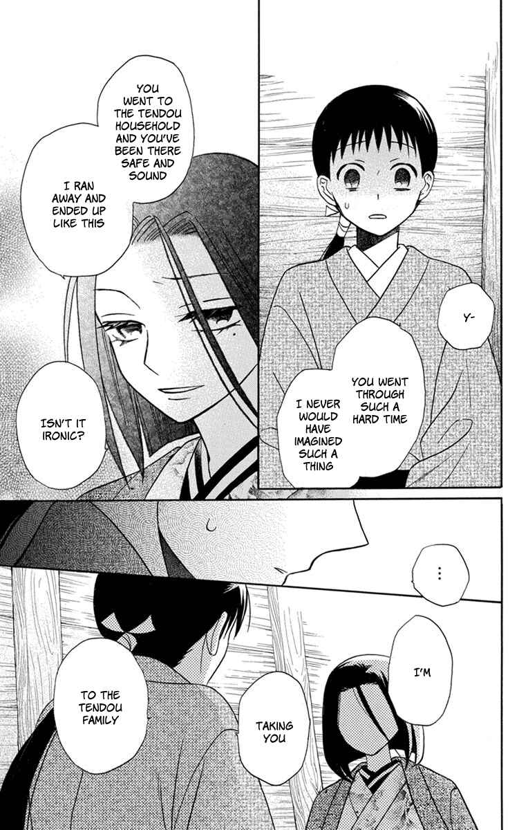 Tendou-ke Monogatari Chapter 23 - Page 9