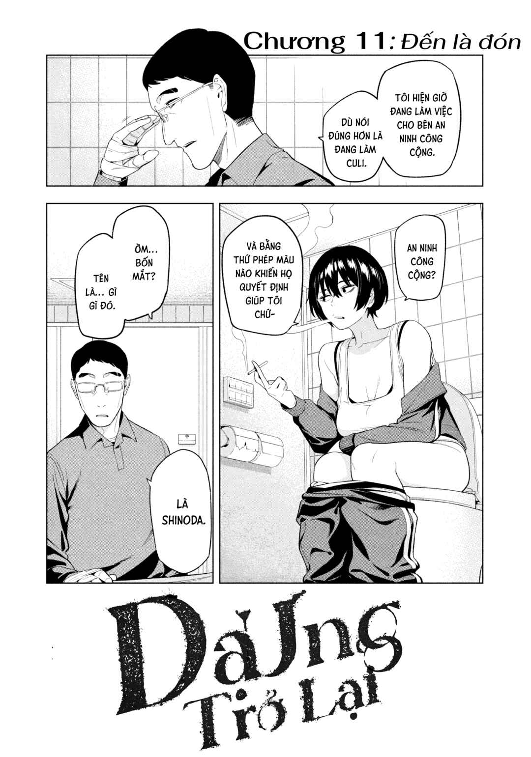 Yotaka Futatabi Chapter 11 - Page 3
