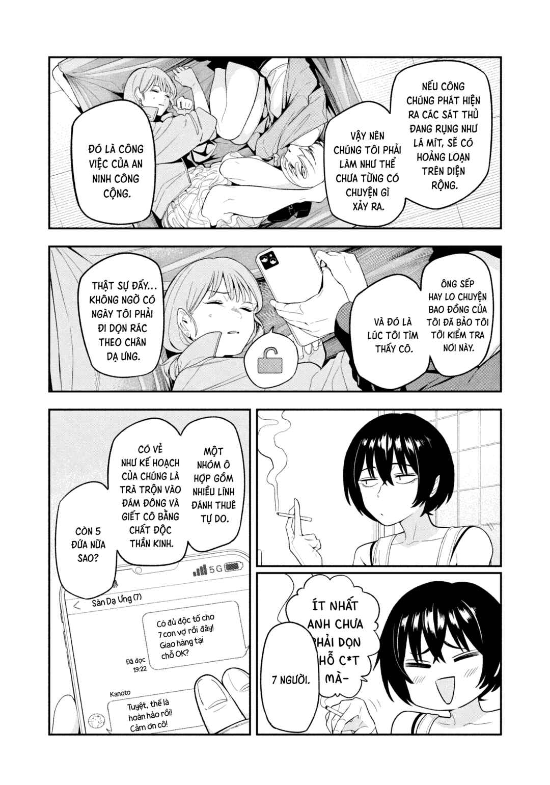 Yotaka Futatabi Chapter 11 - Page 4