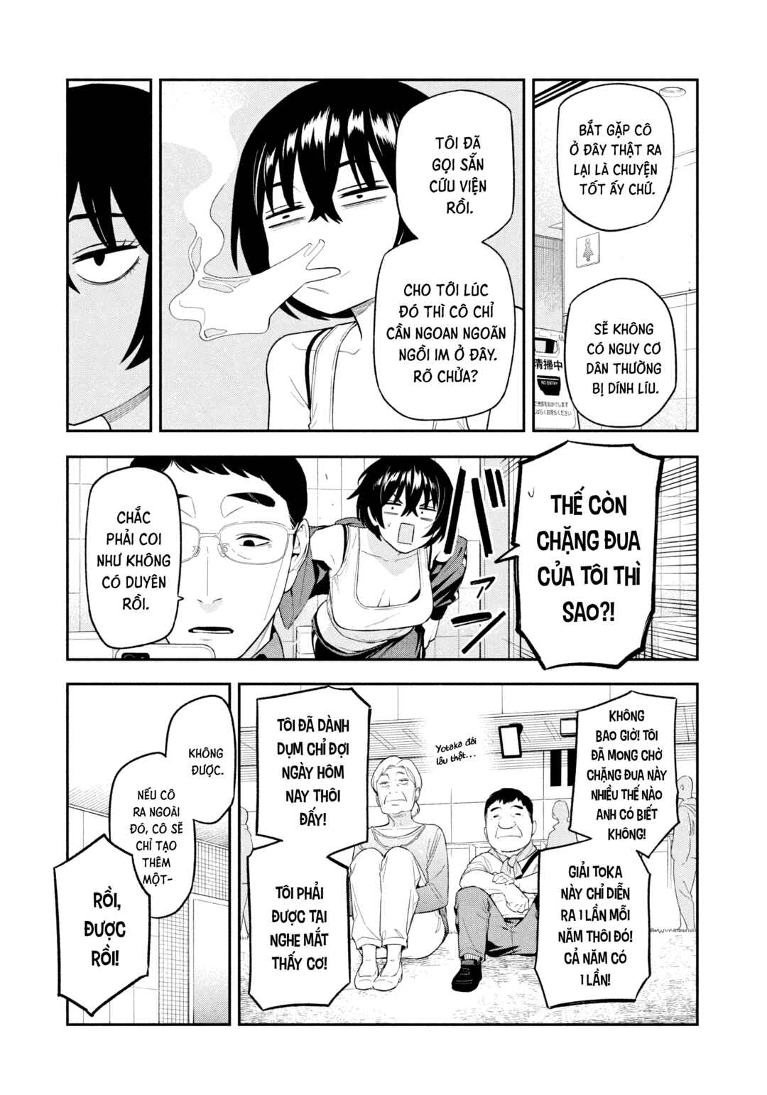 Yotaka Futatabi Chapter 11 - Page 5
