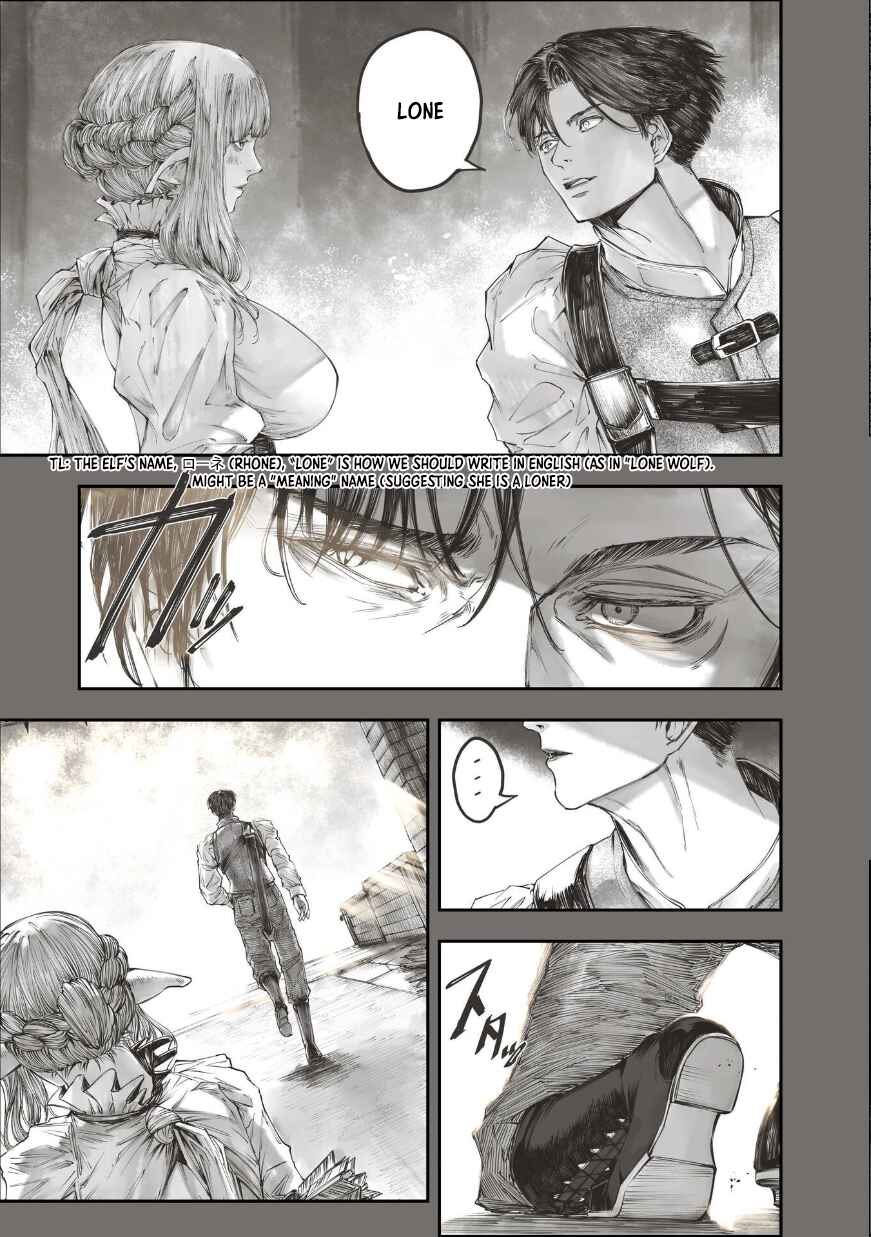 Shiryou Teikoku Lemuria Chapter 5 - Page 33