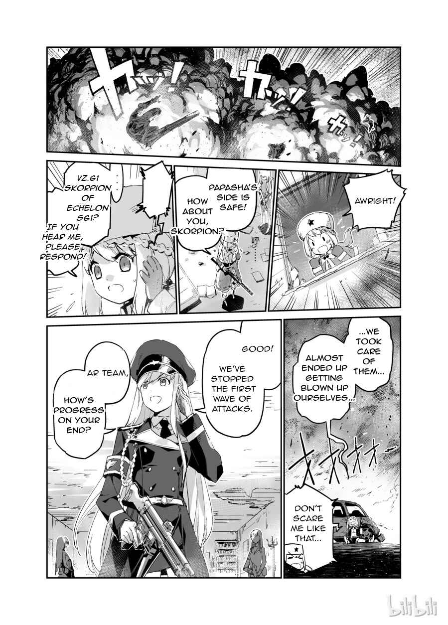 Girls' Frontline Chapter 2 - Page 17