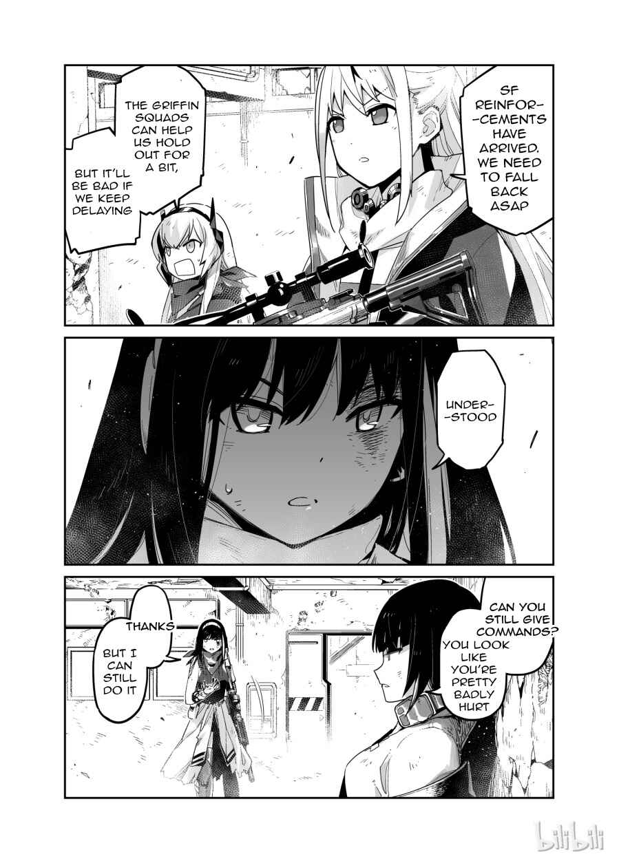 Girls' Frontline Chapter 2 - Page 6
