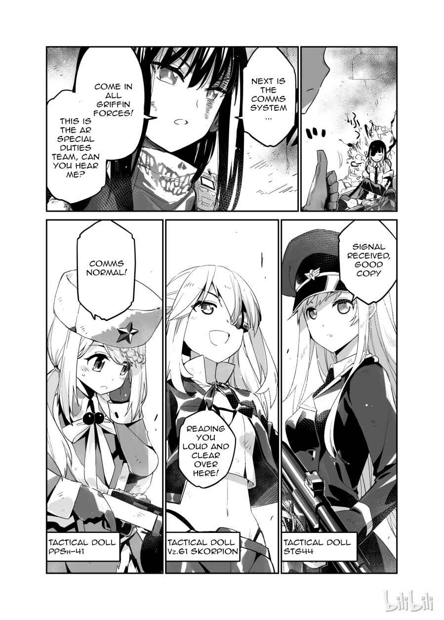 Girls' Frontline Chapter 2 - Page 8