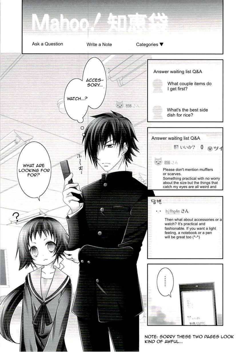 Mikakunin de Shinkoukei Chapter 46 - Page 1