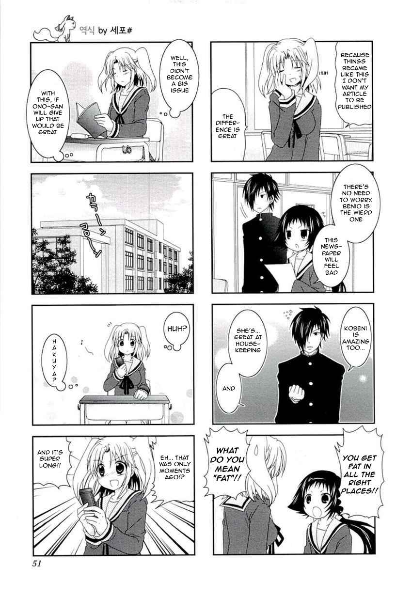Mikakunin de Shinkoukei Chapter 46 - Page 3