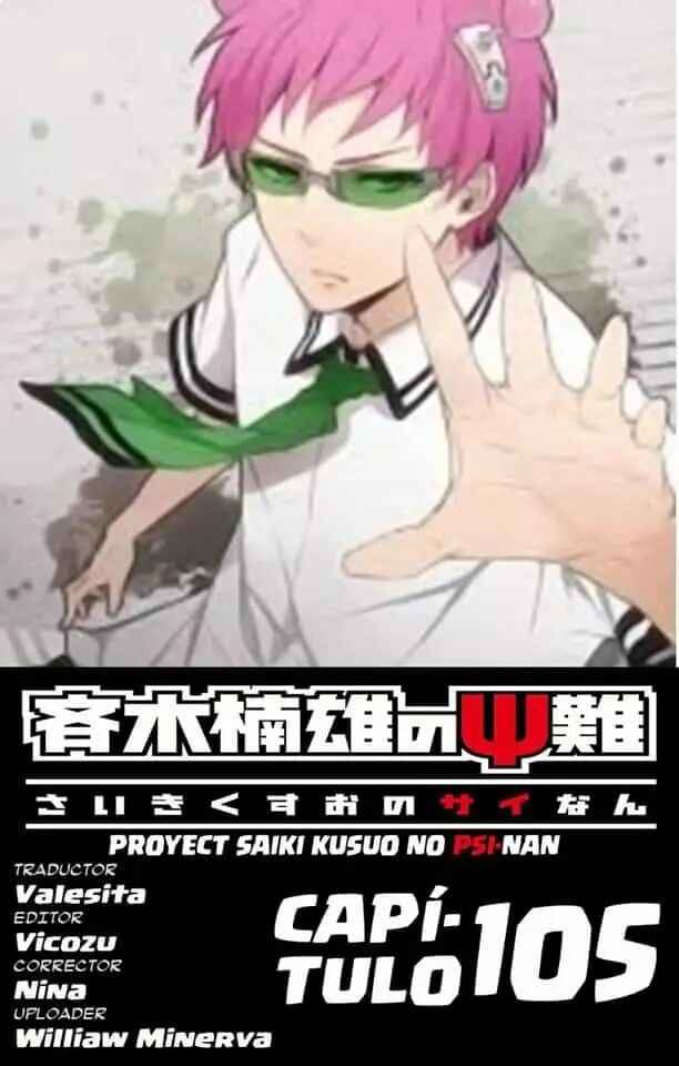 The Disastrous Life of Saiki K. Chapter 105 - Page 1
