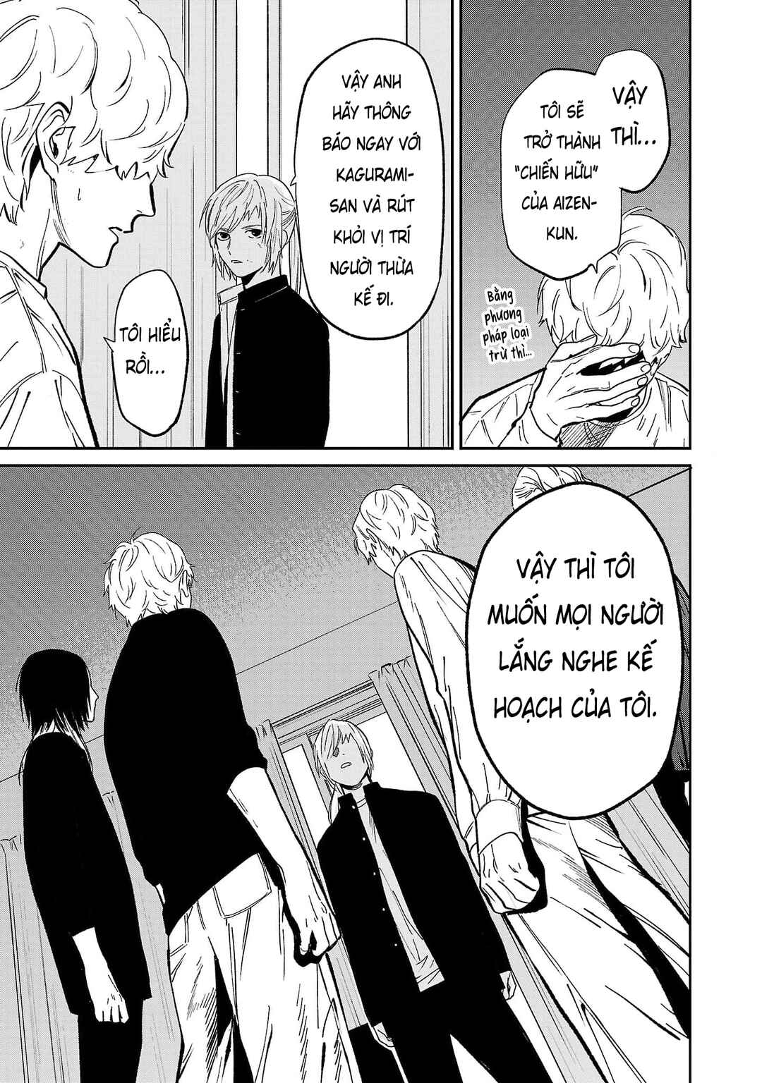 Jaa, Kimi no Kawari ni Korosou ka? ~Prequel~ Chapter 47 - Page 20