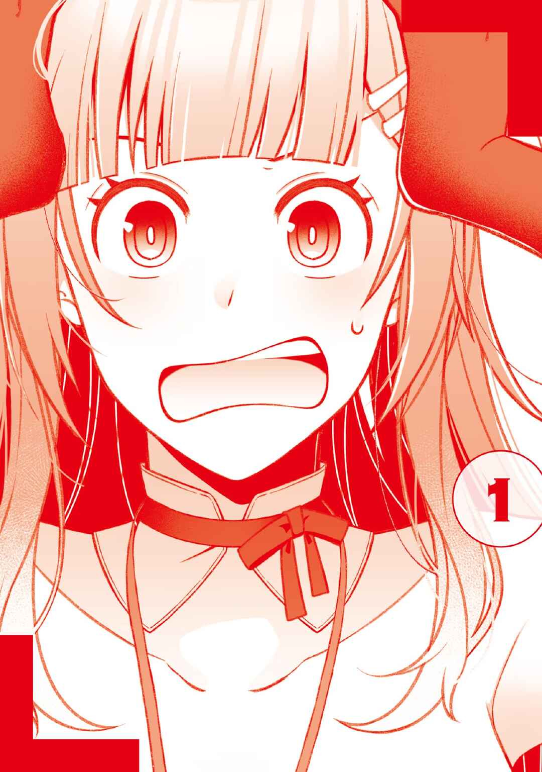E, Shanai System Subete Wan'ope shiteiru Watashi wo Kaiko desu ka? Chapter 1 - Page 3