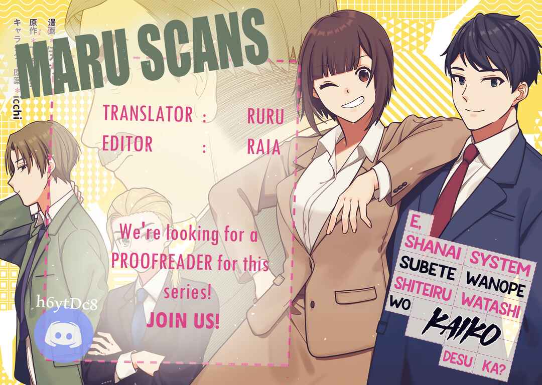 E, Shanai System Subete Wan'ope shiteiru Watashi wo Kaiko desu ka? Chapter 1 - Page 32