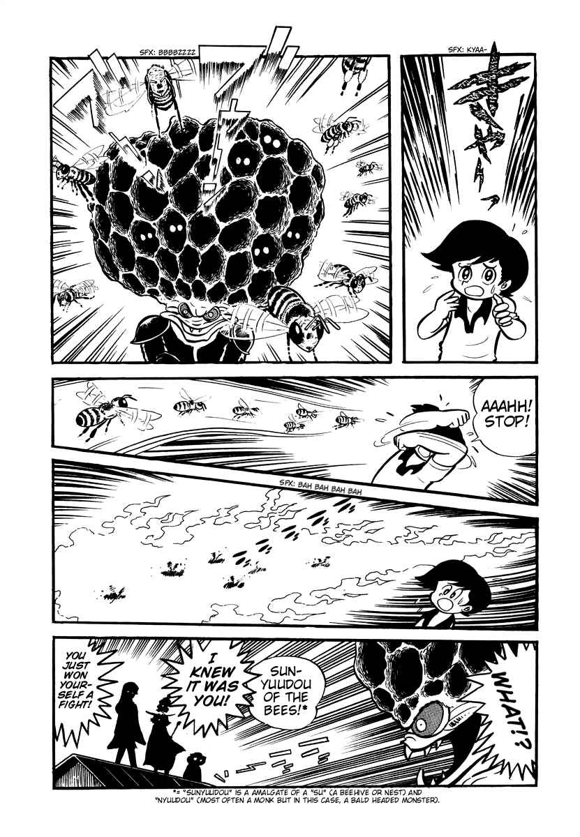Dororon Enma-kun Chapter 6 - Page 16