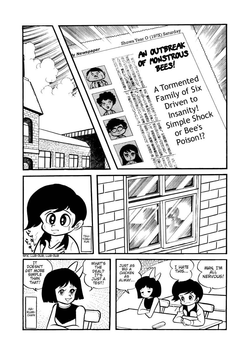 Dororon Enma-kun Chapter 6 - Page 2