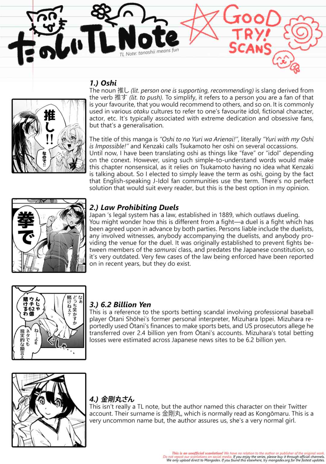 Oshi to no Yuri wa Arienai! Chapter 6 - Page 34