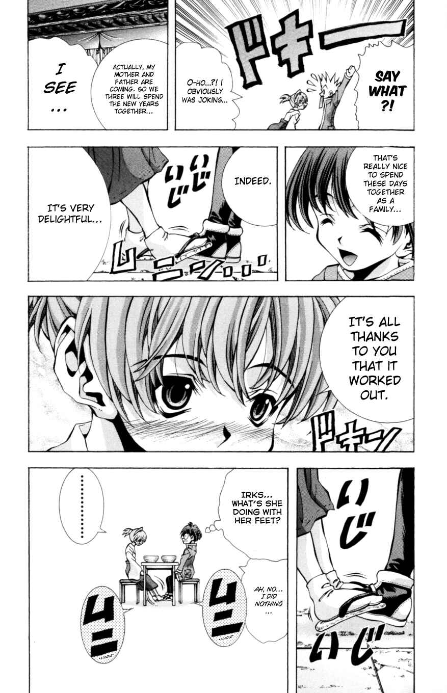 Eiken Chapter 130 - Page 11