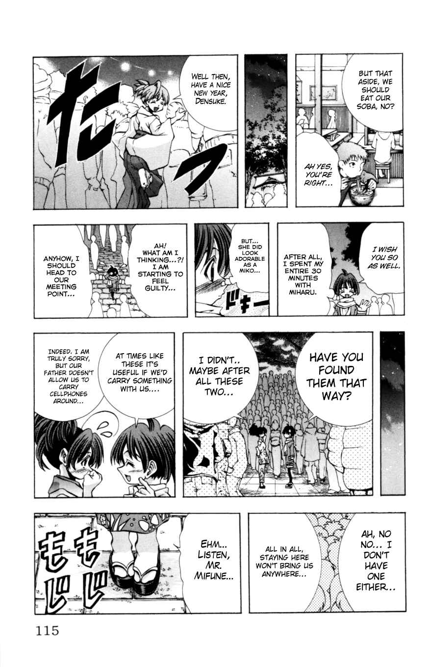 Eiken Chapter 130 - Page 12