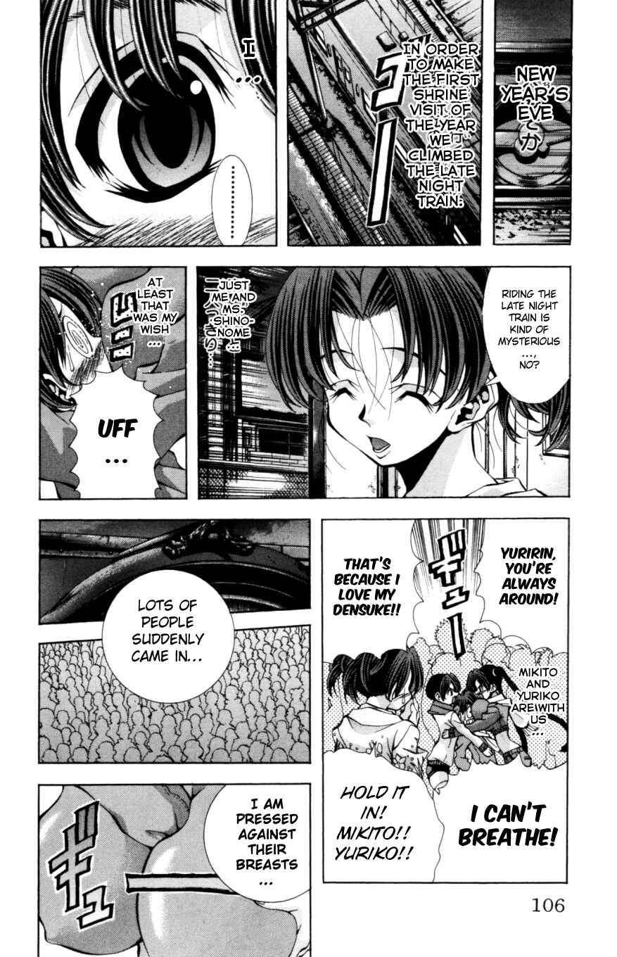 Eiken Chapter 130 - Page 3